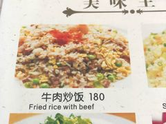 菜单-蘭桂坊海鲜烧烤抖音网红餐厅