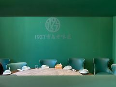 -1937青岛老味道·海肠捞饭·青岛菜(大鲍岛栈桥店)