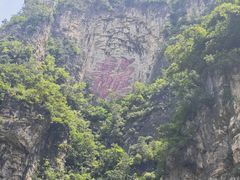 -焦作青龙峡风景名胜区