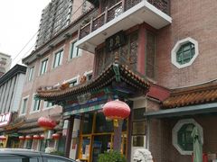 -力力豆花庄(广渠门店)