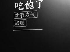 -夜烤·宜宾烧烤(回龙湾店)