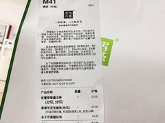 -奈雪的茶(凯德新都心店)