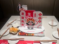 -海底捞火锅(长宁路龙之梦店)