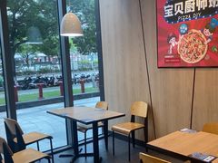 -达美乐比萨(墨玉南路店)