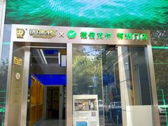 门面-周黑鸭(深圳大新地铁站店)
