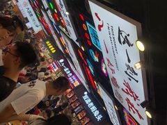 -八一路好吃街(雨田商务大厦店)