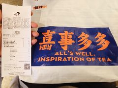 -喜茶(深圳东门1234店)
