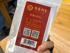 -龙华素斋(龙华路店)