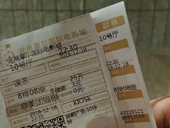 -武商摩尔影城(国广IMAX激光店)