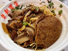 -老赵面店(大西路店)