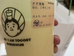 -我是酸奶君(壹方城店)
