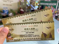 -天虹购物中心(石路店)