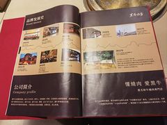 -黑牛の店·和牛烧肉(欢乐港湾店)