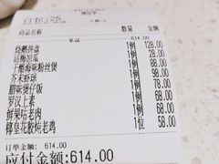 -任兴记(定西路店)