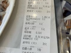 -海味当家·蒸锅海鲜(中山广场创始店)