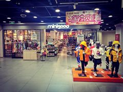 -华联商厦(火车站店)