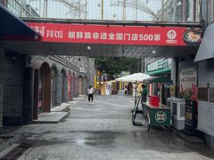 -龙湖星悦荟(颐和店)