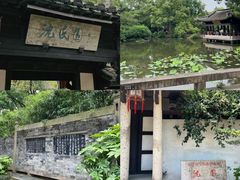 -绍兴鲁迅故里·沈园景区
