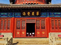 -大钟寺古钟博物馆