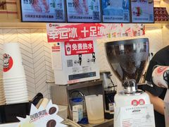 -幸运咖(公园茂直营店)