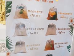 -春莱·老挝咖啡·泰式奶茶(钟楼店)