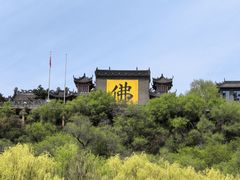 -北山公园