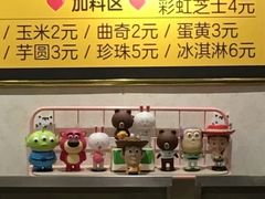 -味正点车轮饼可丽饼(南禅寺店)