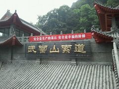 -武当山风景区
