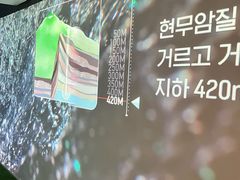 -新罗免税店