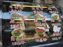 -赵元章肉骨烧(山塘街店)