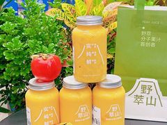-野萃山·潮汕厚果汁(十亩地店)