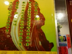 -海天堂(金銮大厦店)