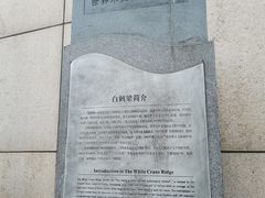 -白鹤梁水下博物馆