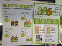 大堂-Salud撒露欧洲冻酸奶(蓝色港湾店)