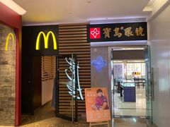 门面-麦当劳(杭州西湖银泰百货店)