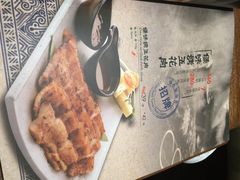 菜单-云海肴·汽锅鸡·云南菜(天津国金汇店)