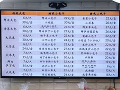 -白玉兰食品(甜云店)