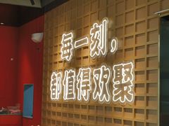 -三禾寿司(君尚店)