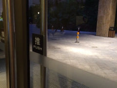 iphone_upload_pic-厦门国际会议中心酒店(环岛路酒店)