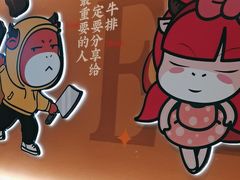 -豪享来(我格广场店)