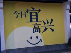 -雅达·阳羡溪山小镇中心