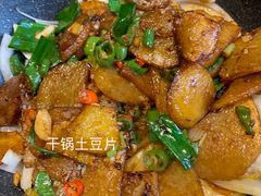土豆-张大嘴菜馆(庞各庄店)
