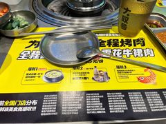 -大叹号·朝鲜族烤肉(潍坊泰华城店)