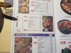-老表记广西宵夜螺蛳鸭脚煲(西大店)