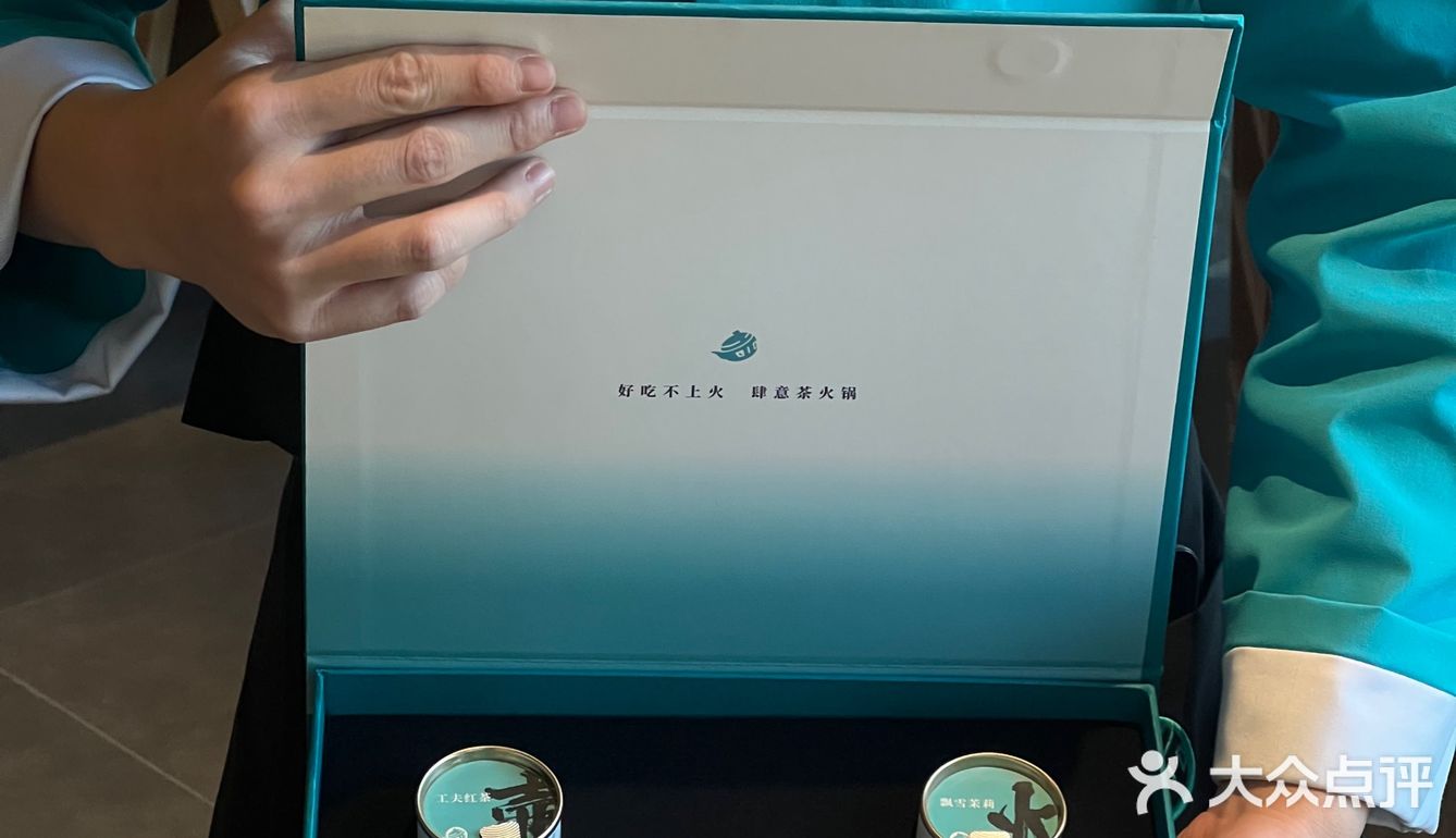 北京新开的！！三里屯最美火锅 gelato🍦只要9.9！！！