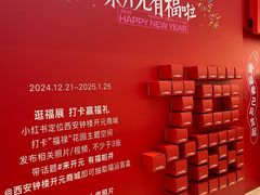 -开元商城(钟楼店)