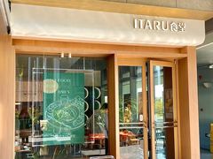 -ITARU食堂·定食料理(西丽店)