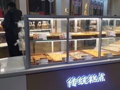 面包甜点陈列柜-清真全盛斋传统糕点(高新中大店)
