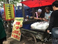 门面-马文章胖子甑糕(洒金桥店)