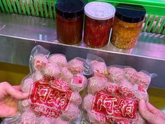 -阿娟牛肉丸·手打牛肉丸·现做现卖